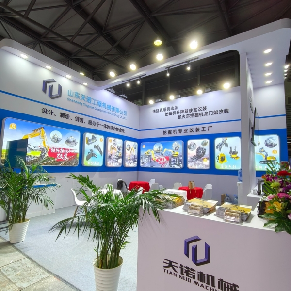 2024上海寶馬展<中國國際工程機(jī)械展>